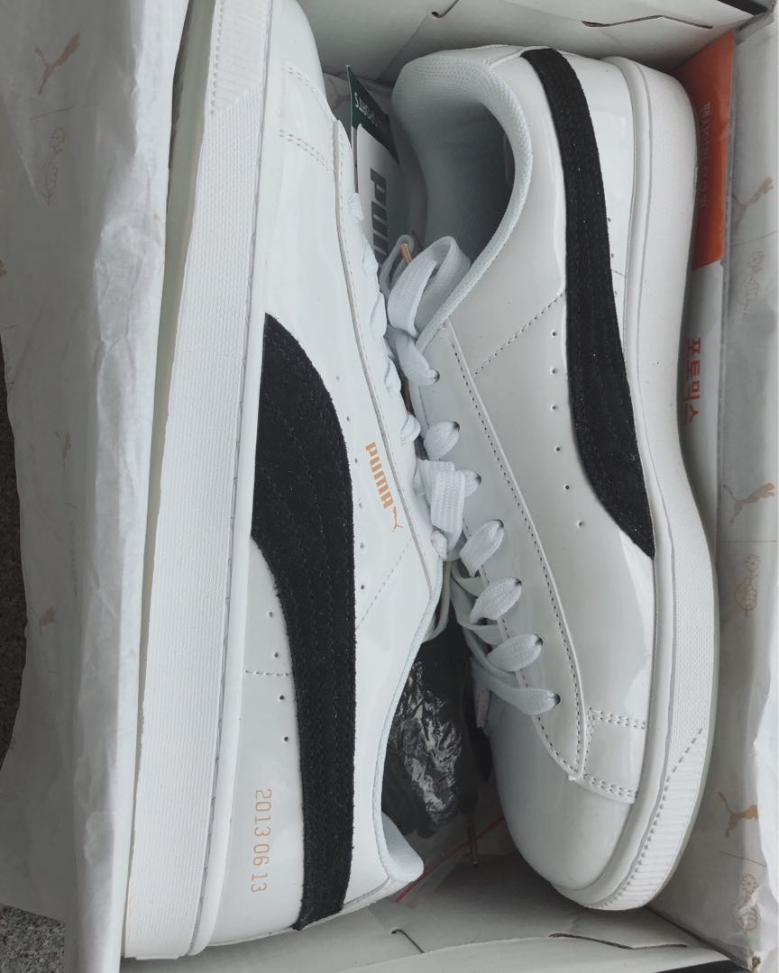 bts puma basket patent