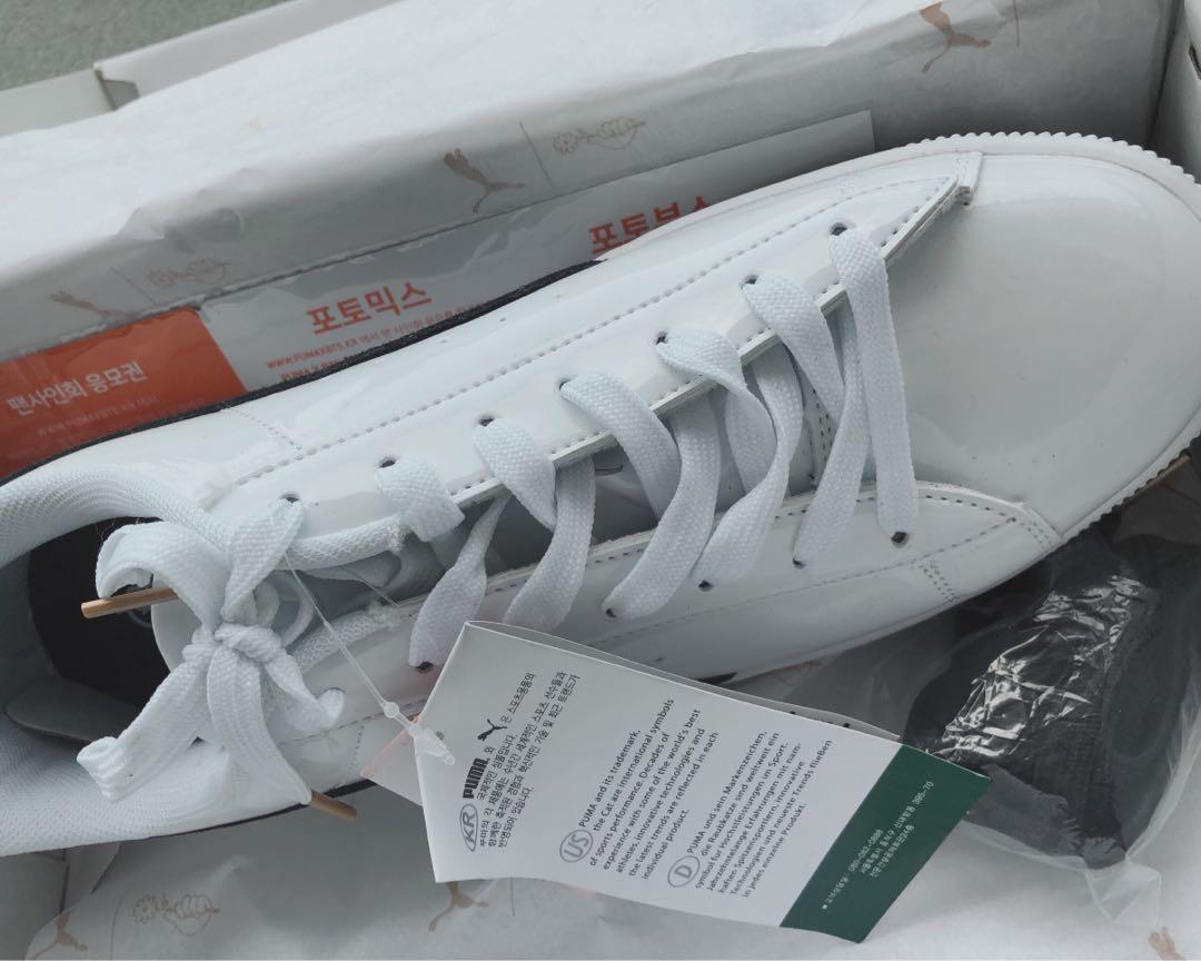 bts puma basket patent