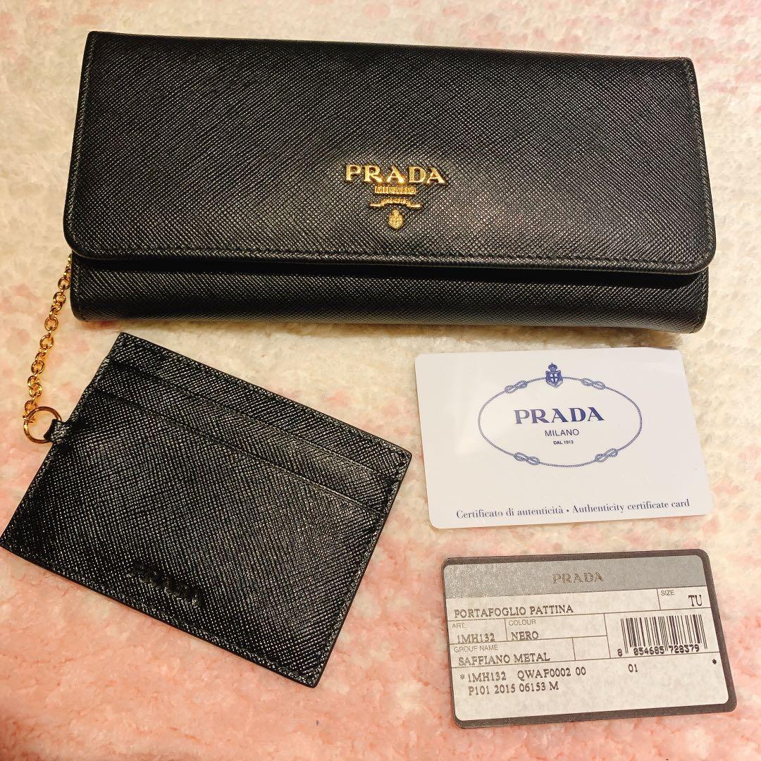 Portafoglio pattina prada deals
