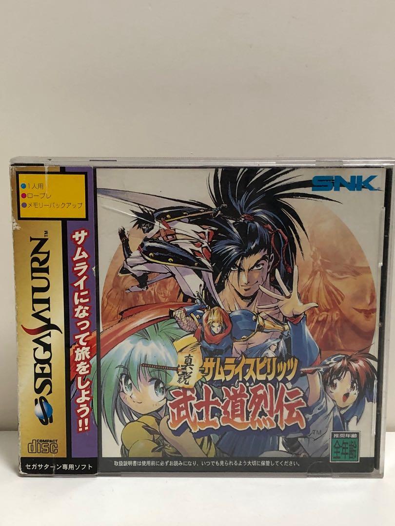 SEGA Saturn 侍魂武士道烈傳, 電子遊戲, 電子遊戲, PlayStation