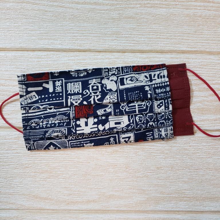 布口罩口罩套 Diy 手工制品 手作 自家設計 手作產品 飾物 Carousell