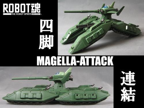 その他 MAGELLA-ATTACK 全新啡盒未開日版Robot 魂SP Magella Attack Tank 渣古坦克HT01P