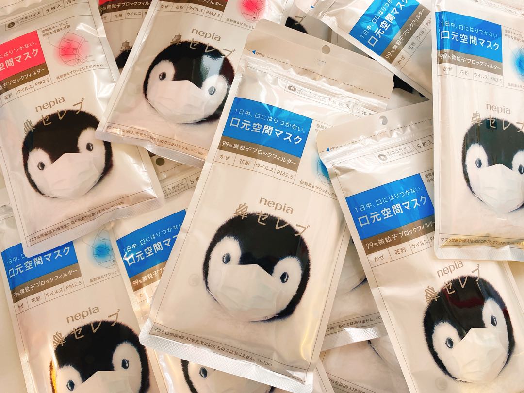 Nepia Made In Japan 5 Pcs 正貨 美容 化妝品 頭髮護理 沐浴 身體護理 Carousell