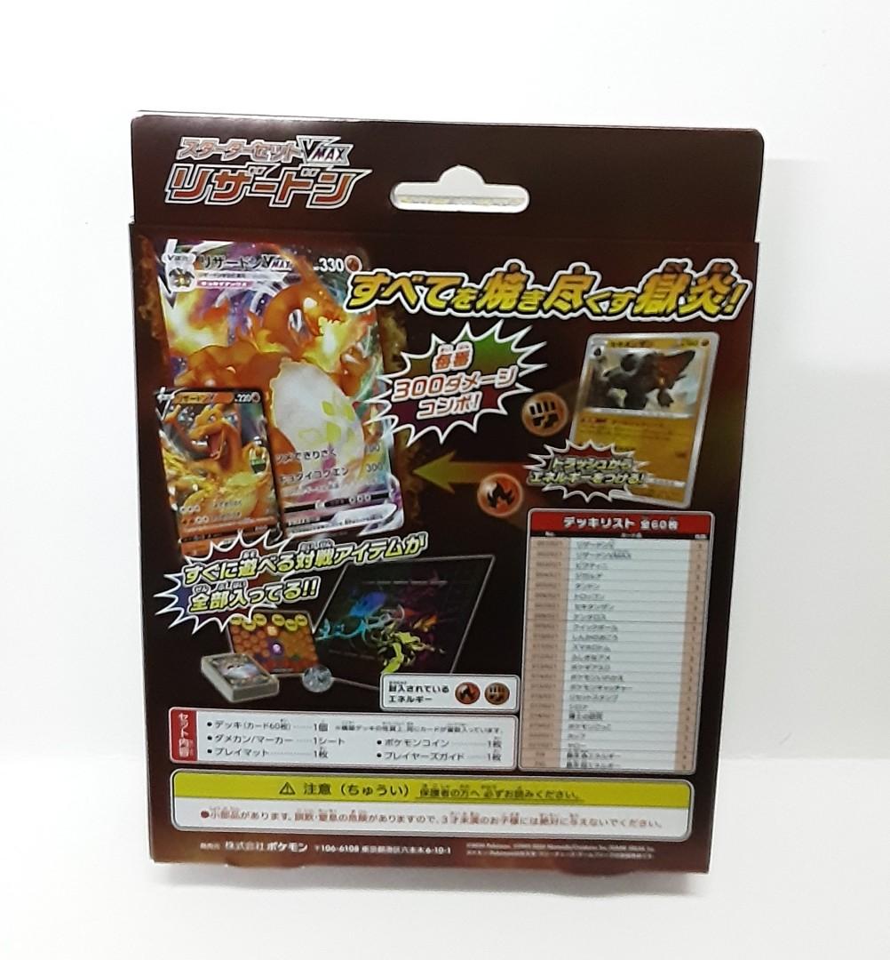 pokemon trading card game 2 rom espaol Pokemon Trading Card Game 2- Invasion of Team GR