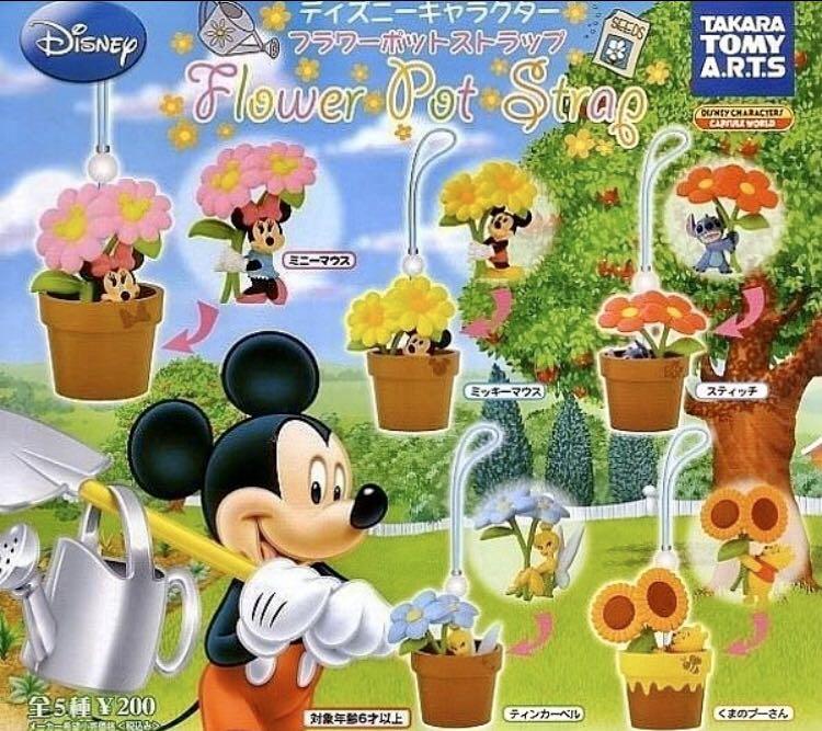 Takara Flower Pot Strap 花花吊飾 (奇妙仙子 Tinker Bell 小仙女), 興趣及遊戲, 玩具 & 遊戲類