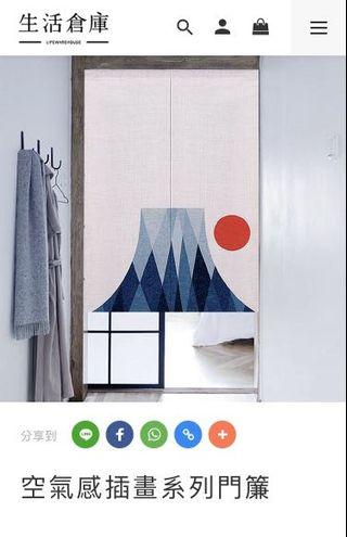 插畫系門簾