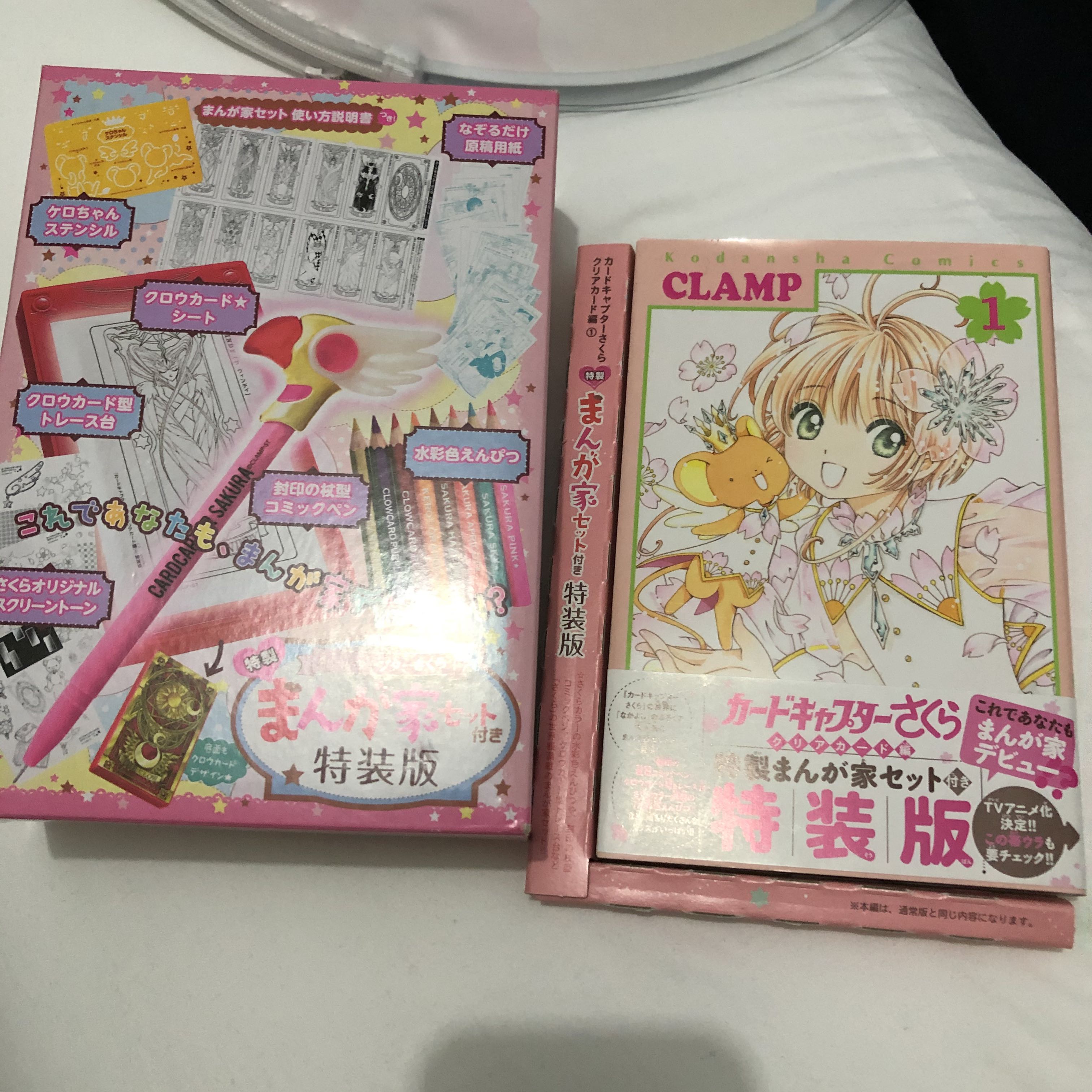 百變小櫻特裝版漫畫連特典 興趣及遊戲 書本 文具 漫畫 Carousell