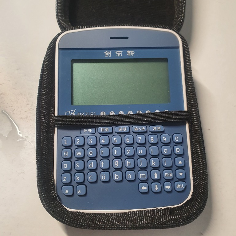 Chinese eDictionary Approved for MOE Creative PX2181 with Cover