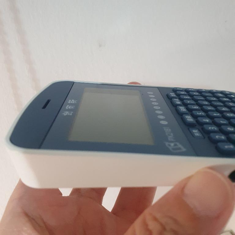 Chinese eDictionary Approved for MOE Creative PX2181 with Cover