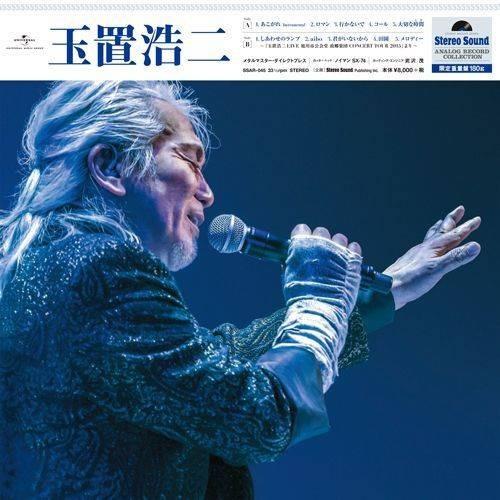 Koji Tamaki 玉置浩二best Lp 黑膠 音樂樂器 配件 Cd S Dvd S Other Media Carousell