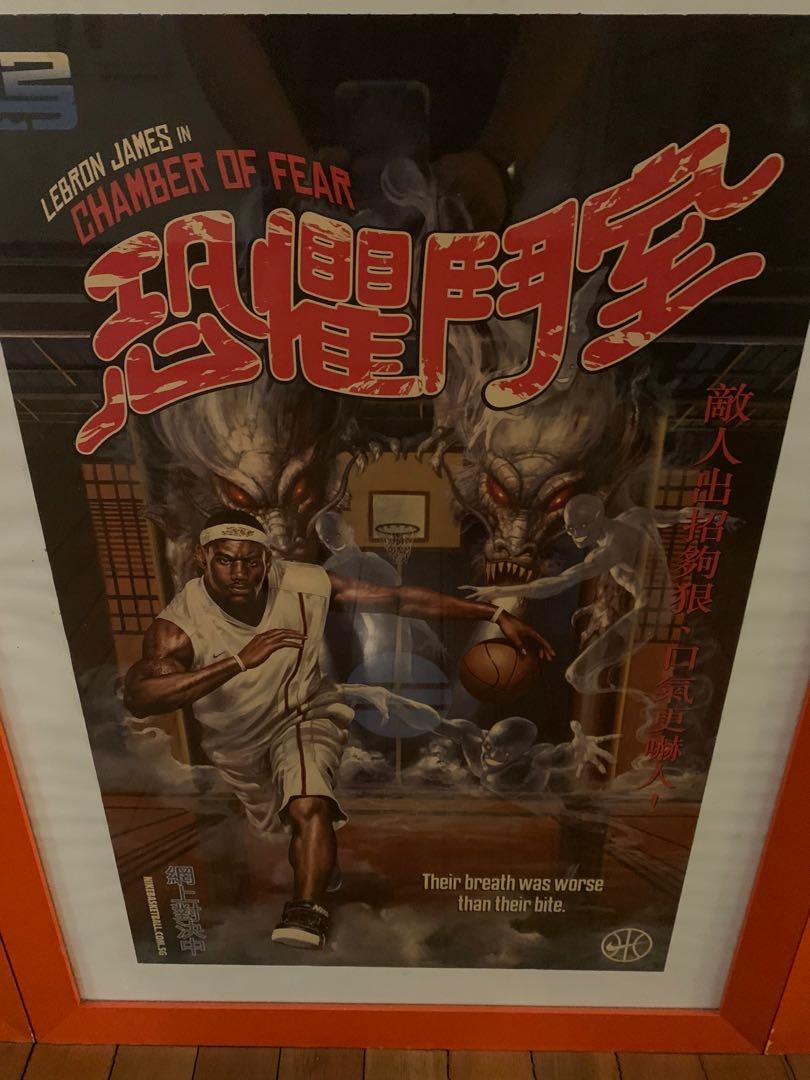 lebron chamber of fear