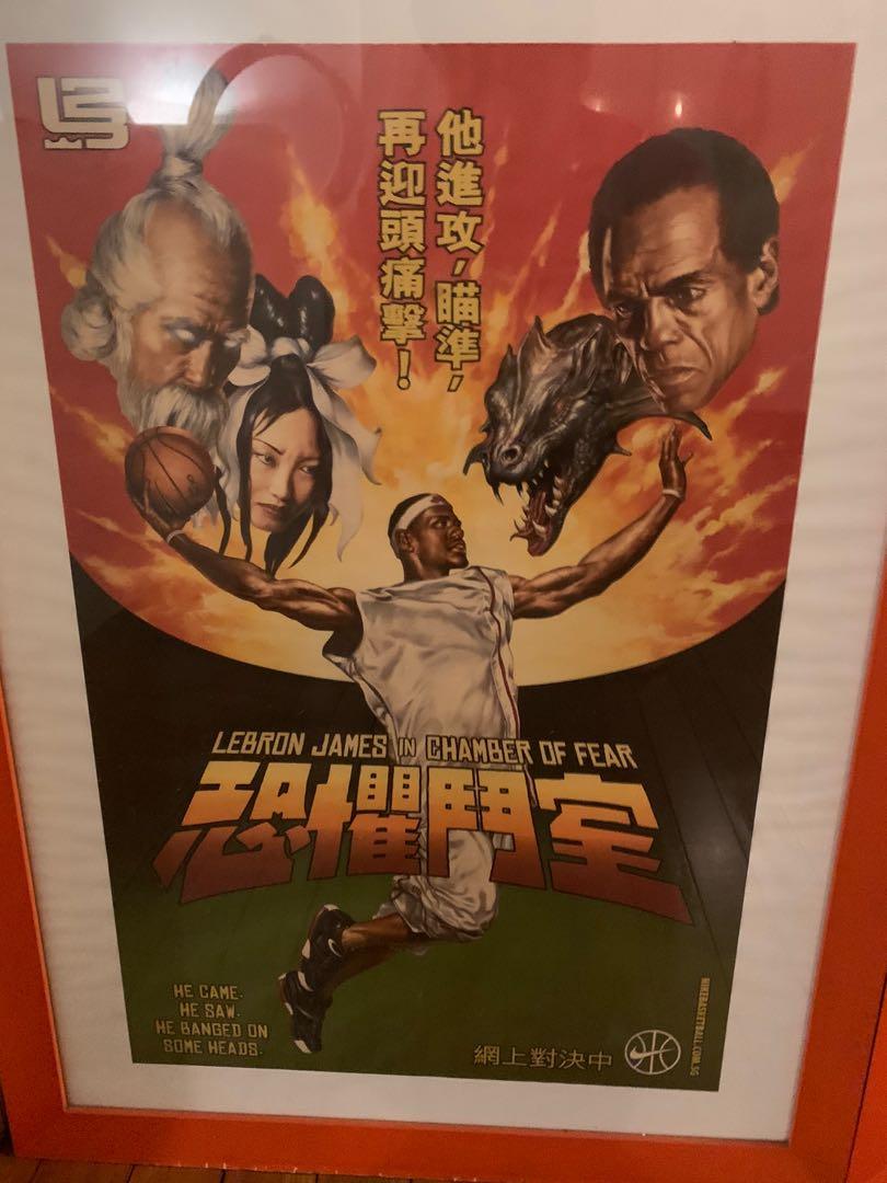 lebron chamber of fear