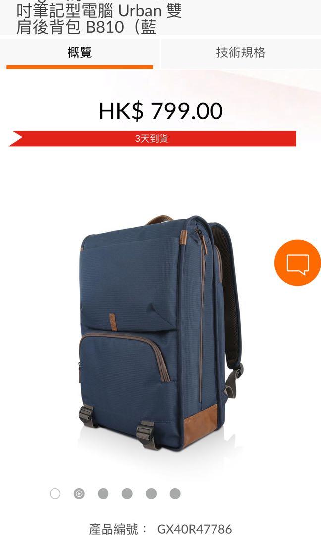 New Lenovo15.6 Laptop Urban Backpack B810