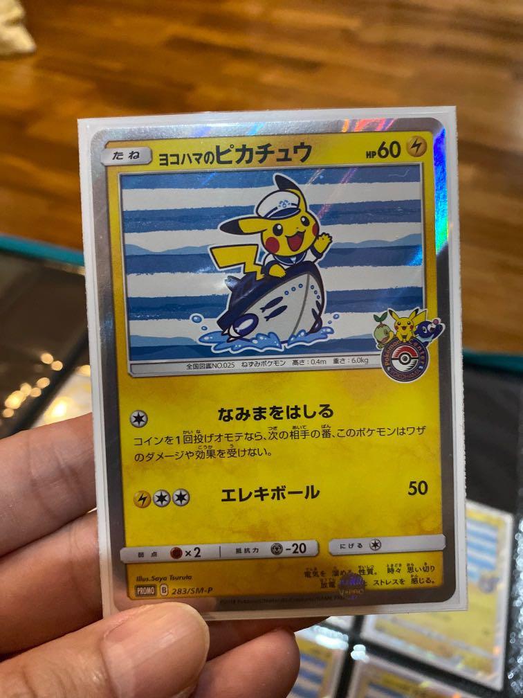 Pokemon Center Yokohama S Pikachu 2 Sm P Japanese Hobbies Toys Toys Games On Carousell