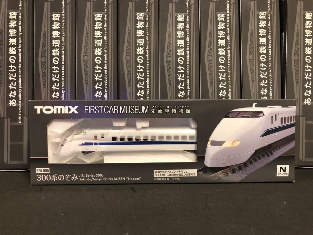 少量現貨) TOMIX FM-005 N Gauge First Car Museum 300 Series Nozomi