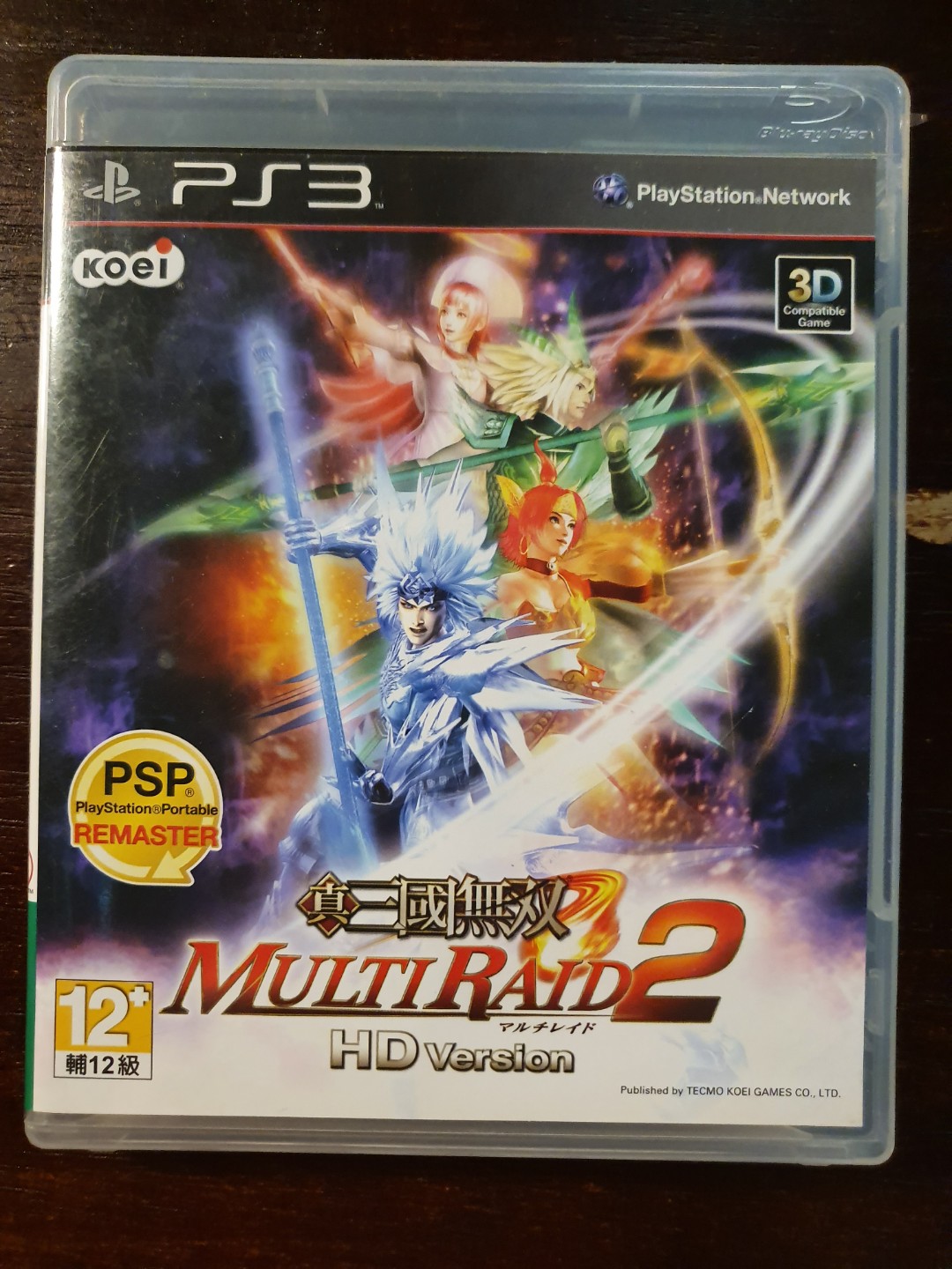 真・三國無双 MULTI RAID HD VERSION PS3