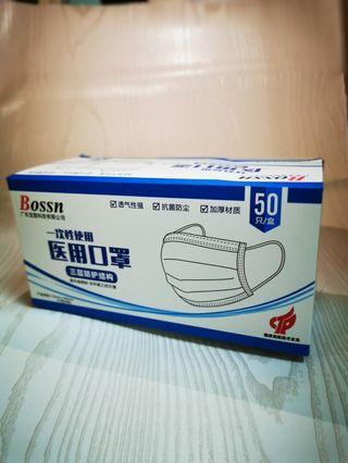 醫用外科口罩