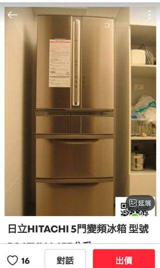 詐騙冰箱不要上當