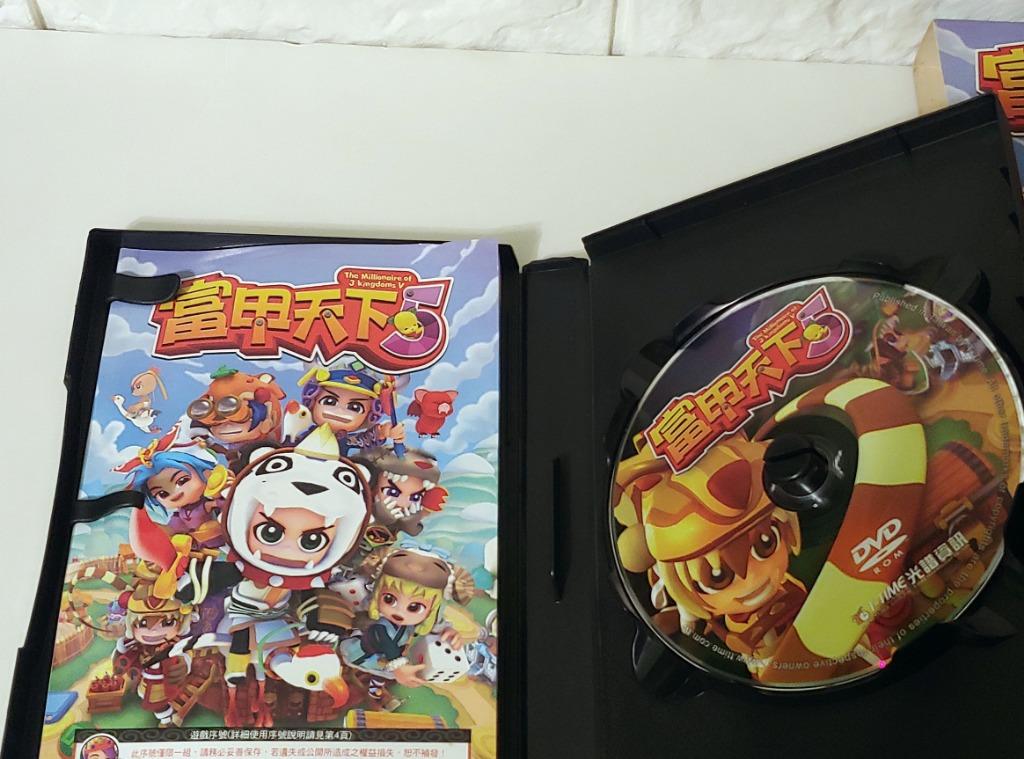 富甲天下5 大富翁pc Game 富甲天下五 遊戲機 遊戲機遊戲 Carousell