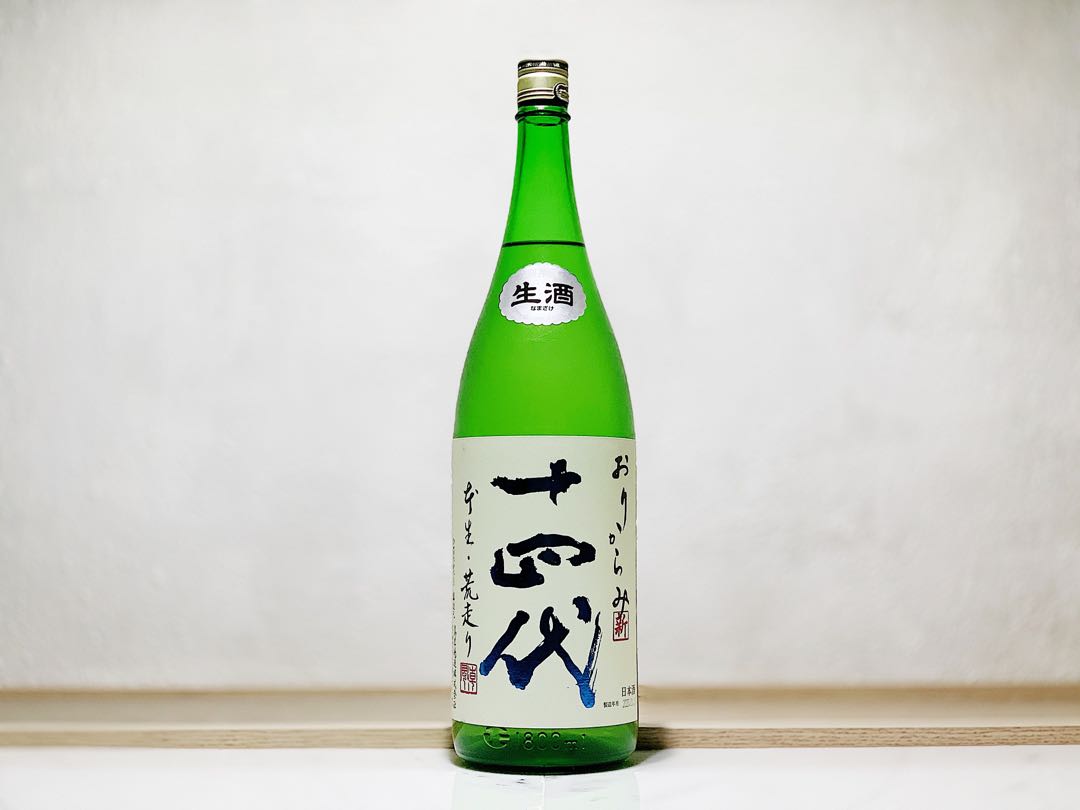 十四代 おりからみ 1800ml - 日本酒