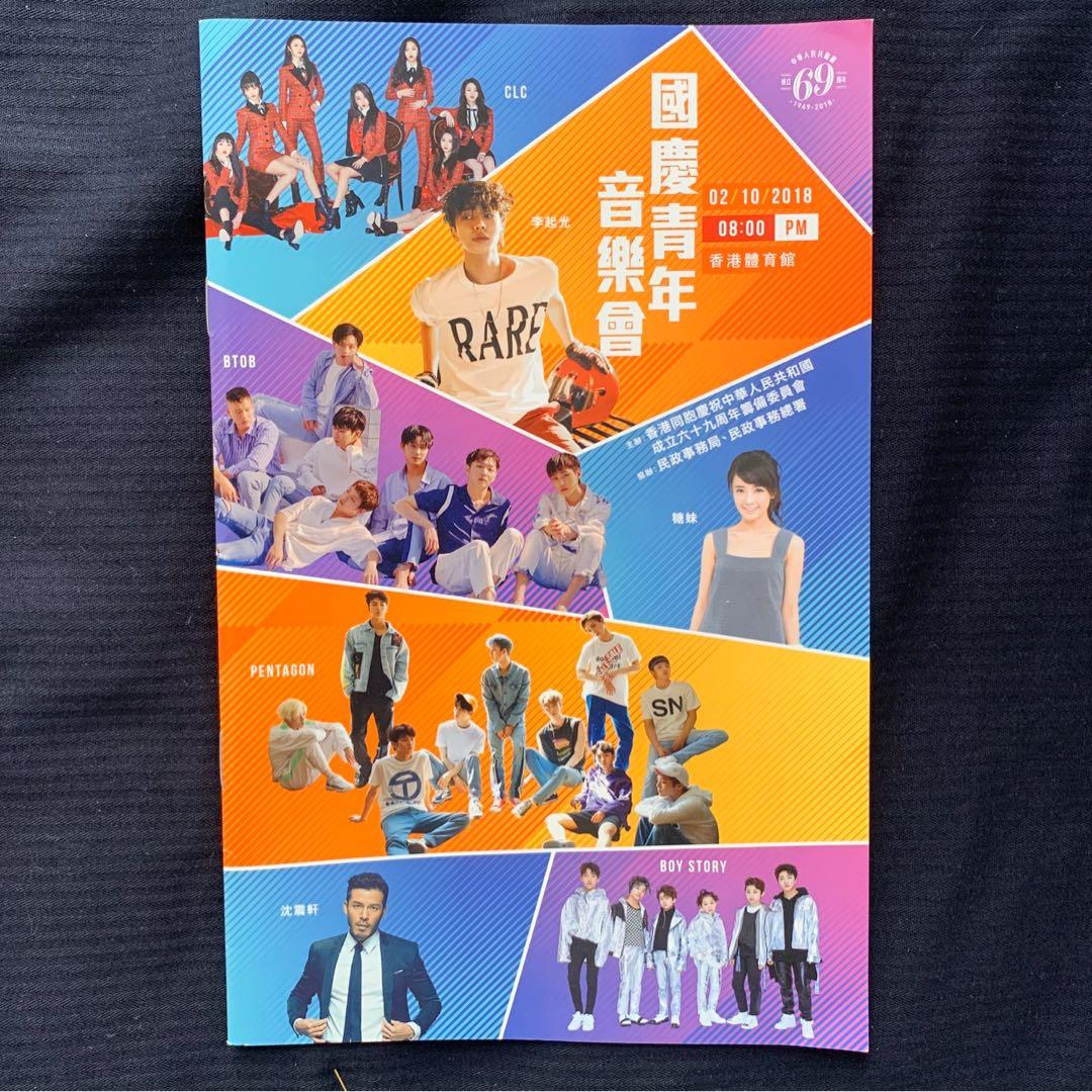同梱可】中古品 韓流 BTS SEVENTEEN PENTAGON EXO 他 CD ペンライト トレカ