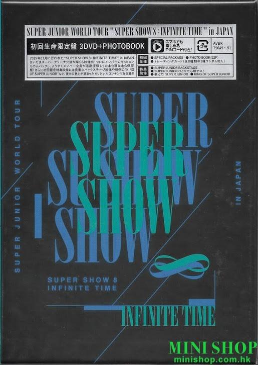 初回DVD SUPER JUNIOR WORLD TOUR ''SUPER SHOW 8: INFINITE TIME'' IN