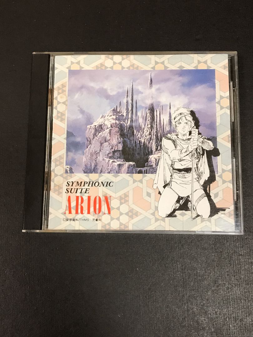 亞里安交響組曲ARION SYMPHONIC SUITE 原聲日版CD 1986年出品舊版無