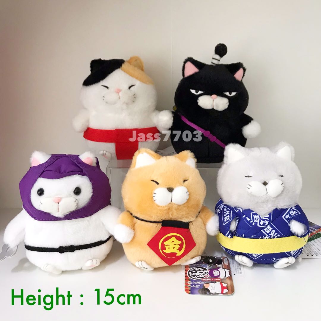 amuse cat plush