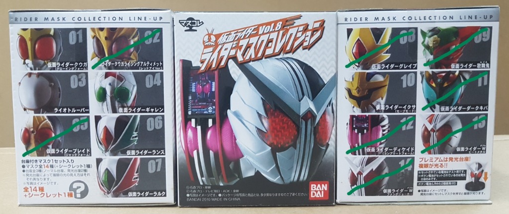 Vol.8 Kamen Masked Rider Mask Head Collection with FREE Gift!, Hobbies ...