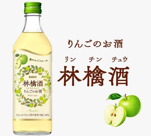 日本製 Kirin熟成杏露酒500ml 7款果味 嘢食 嘢飲 飲料 Carousell
