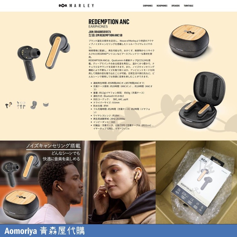 Marley redemption anc hk discount