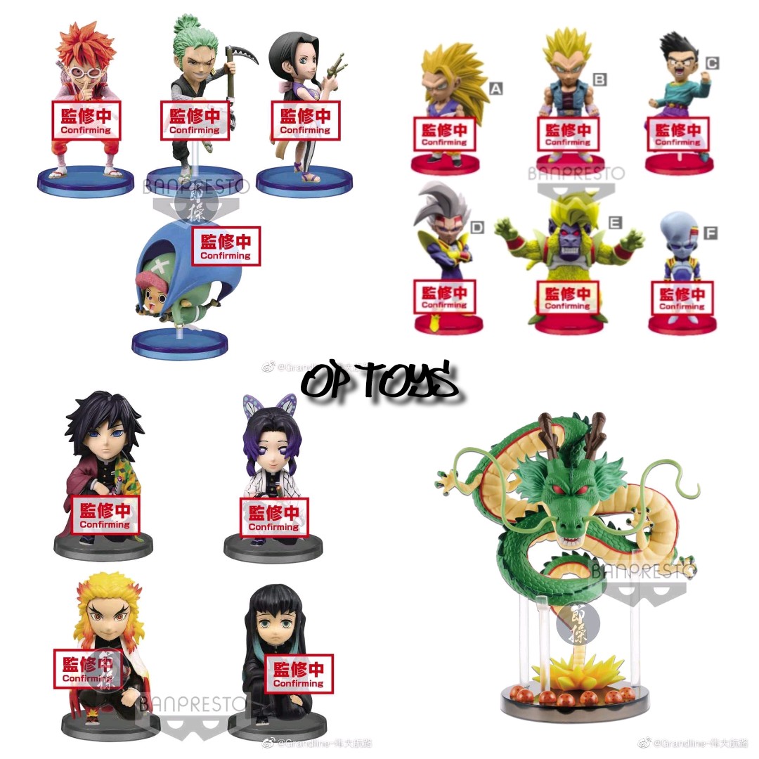 wcf one piece 2020