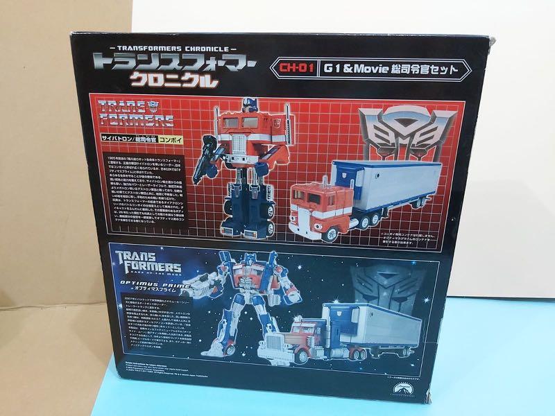 トランスフォーマー TFクロニクル CH01 G1&MOVIE 総司令官セット