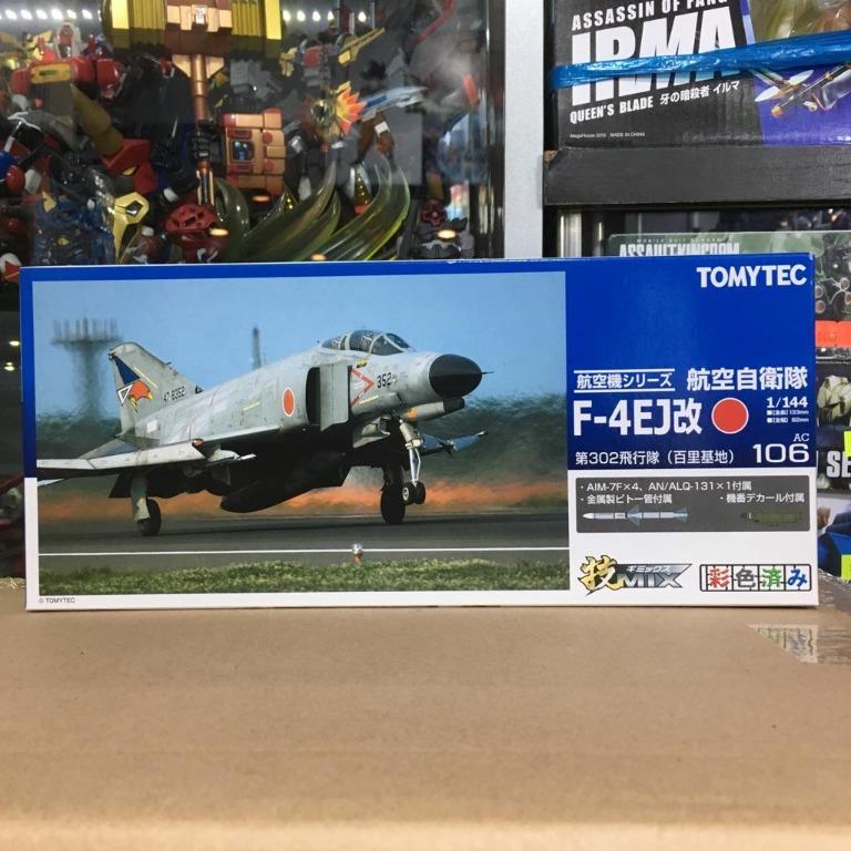 【81%OFF!】技MIX AC106 F-4EJ改 第302飛行隊(百里基地)