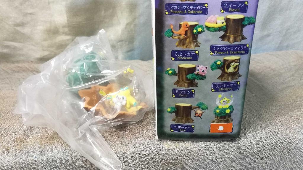 Pokemon tree toy cheap