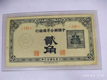 抵買