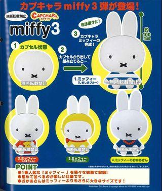 Gacha Capchara Toys Games Carousell Singapore
