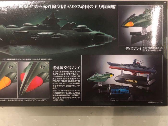 全新日版單膠紙未開封超合金魂GX-89 GX89 加米拉斯航宙裝甲艦