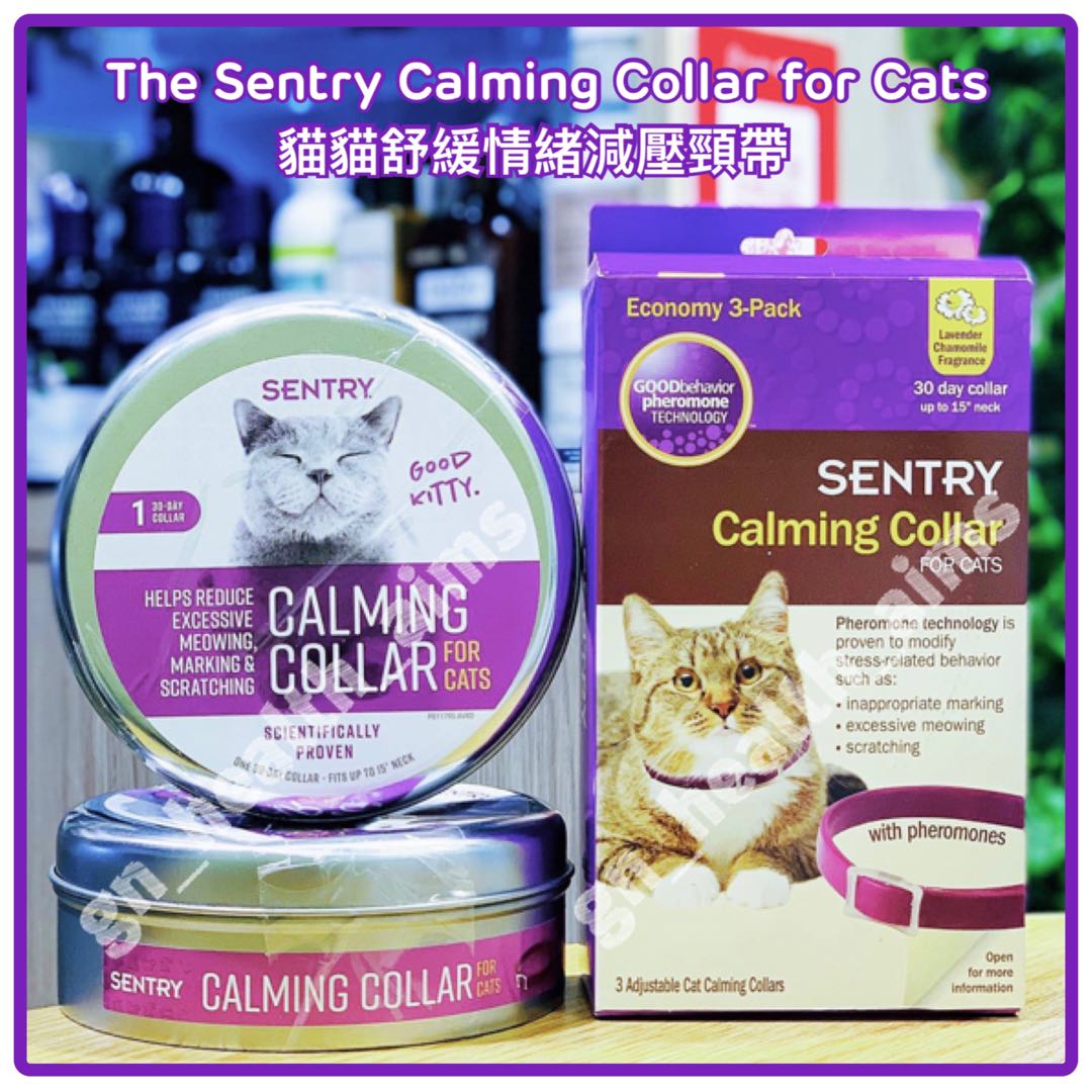 sentry calming collars