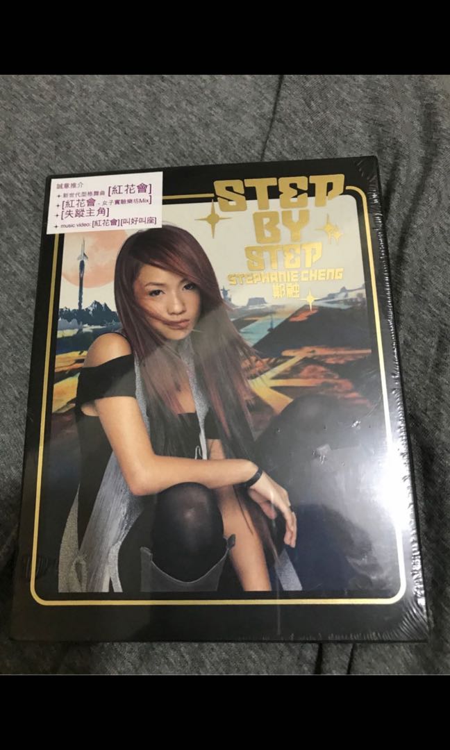 完美收藏品 STEPHANIE CHENG 鄭融 step by step 絕版全新未拆封 *代友售, 興趣及遊戲, 音樂、樂器 & 配件 ...