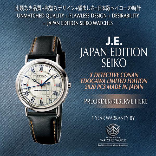 SEIKO JAPAN EDITION X DETECTIVE CONAN EDOGAWA CONAN LIMITED EDITION 2020  PCS, Mobile Phones & Gadgets, Wearables & Smart Watches on Carousell