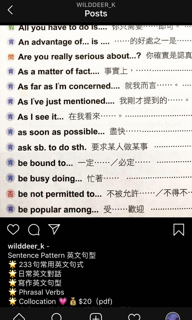 Sentence Pattern （分類：補充練習）位於 Hong Kong。 由 wilddeer_k 提交（商品編號 286356875，圖片 1）。簡介： 英文常用句型233句 pdf。