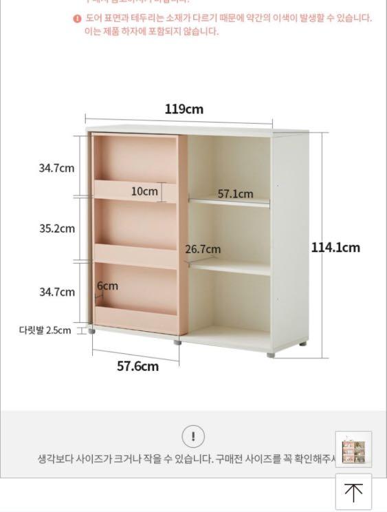 front facing bookshelf
