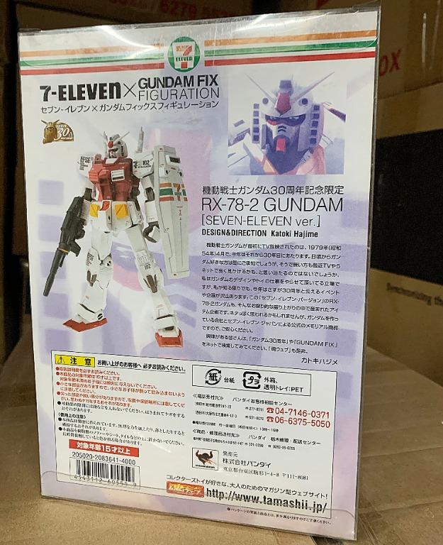 全新未開封日版Gundam Fix Figuration 高達RX-78 30周年記念限定7-11 7 