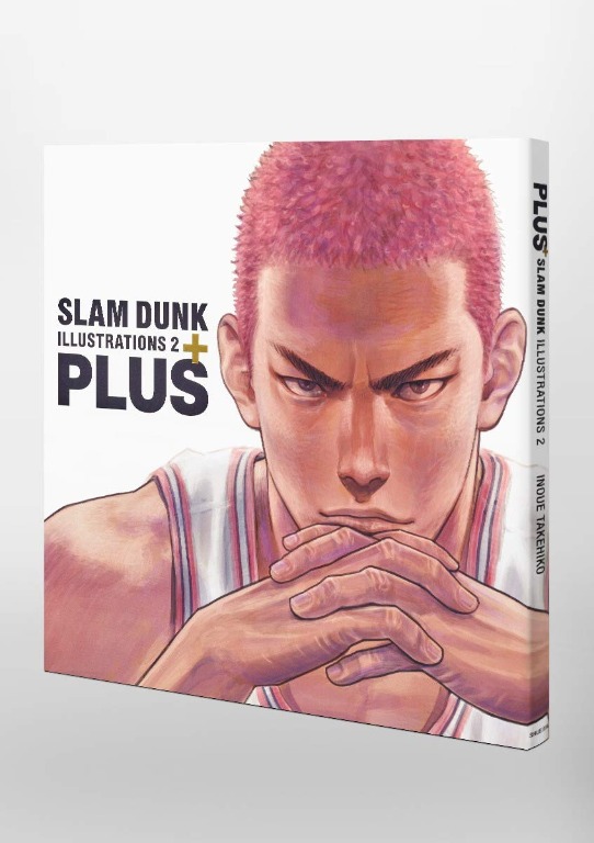 (初回版) Slam Dunk illustrations 2 plus 男兒當入樽插畫書