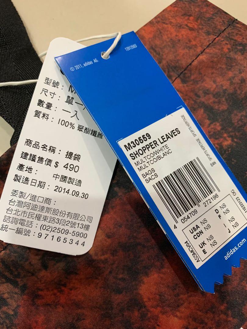 由 ill_mo (刊登 ID 286374968，圖片 2) 提交，位於 台北市 (Taipei) 的 Adidas Originals 愛迪達 防水購物袋 托特包 全新未使用 (類別：球拍和球類運動)，說明：Adidas Originals 愛迪達 防水購物袋 托特包 全新未使用 滿版紅色樹木/樹葉印花🍂 適合森林系男孩女孩 僅此一個。