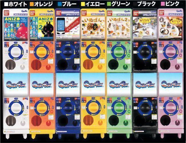 Bandai Capsule Station Gashapon Machine Size 1/12 gachapon gasha gacha