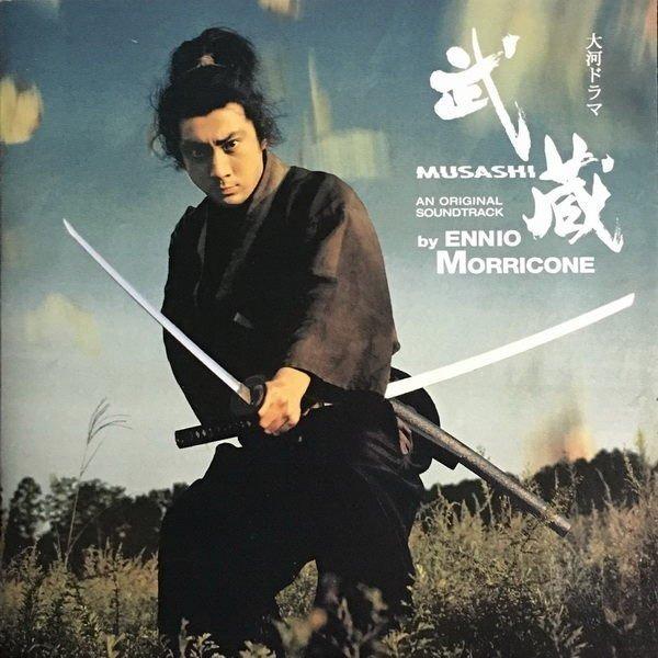 Ennio Morricone 配樂 武藏musashi 日版nhk大河劇原聲cd 增田貴久米倉涼子堤真一仲間由紀惠宮澤里惠北野武阿部寬 興趣及遊戲 音樂樂器