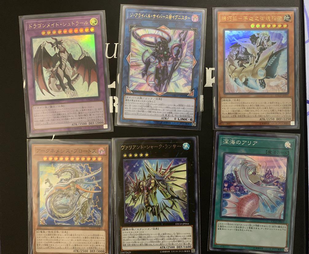 Foils from Eternity Code (Category: Raw Cards) located in Singapore. Submitted by yubleu (Listing ID 286501918, Image 1). Description: all 6 for 11.