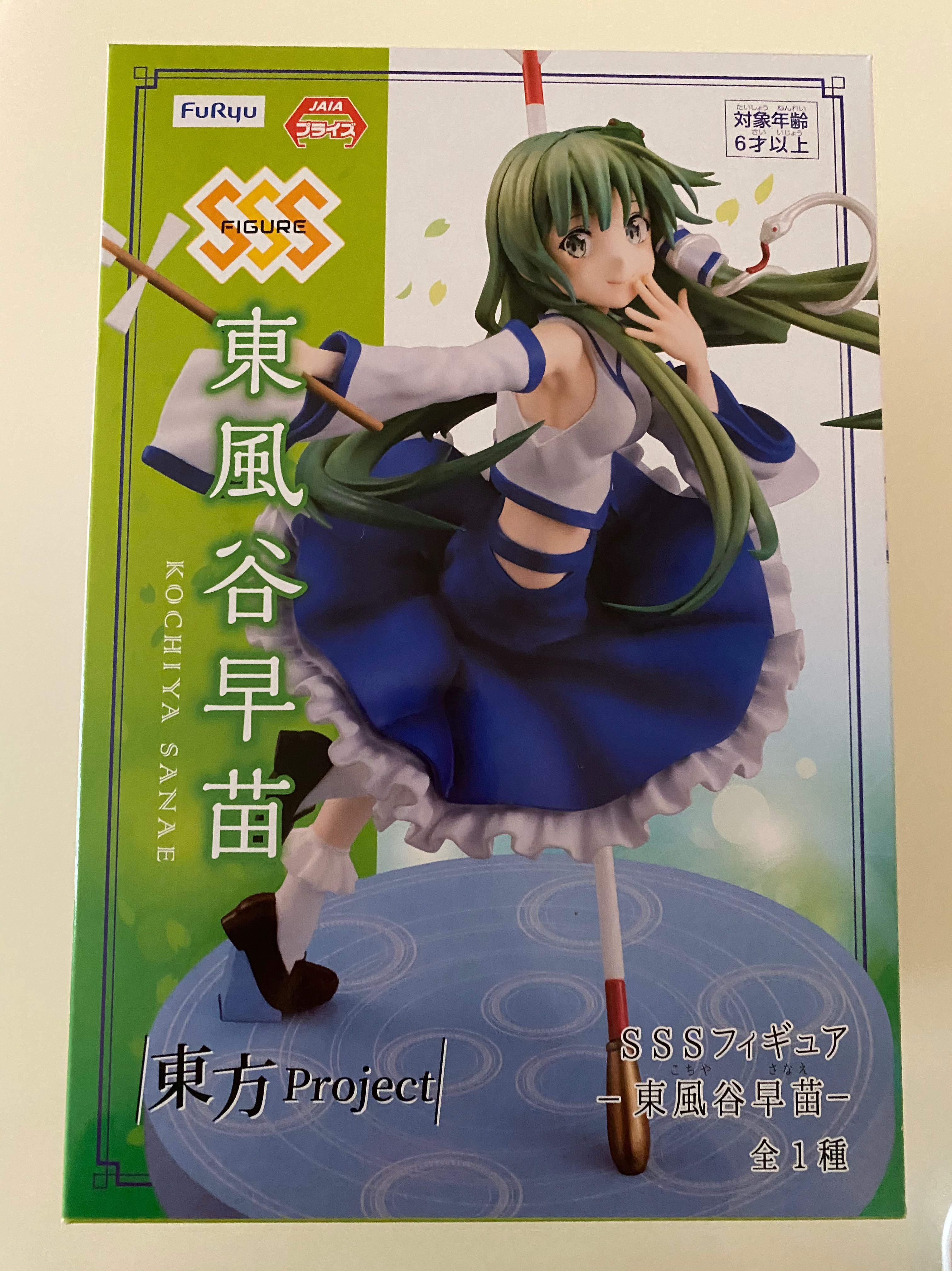 全新日本直送東方project Sssフィギュア東風谷早苗figure 玩具 遊戲類 其他 Carousell